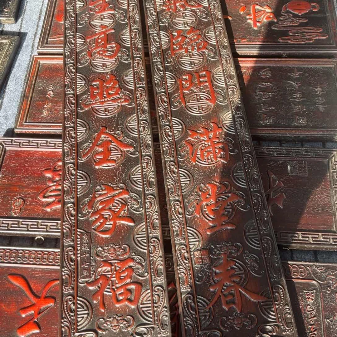 木用****保非洲紫檀木雕牌匾挂匾