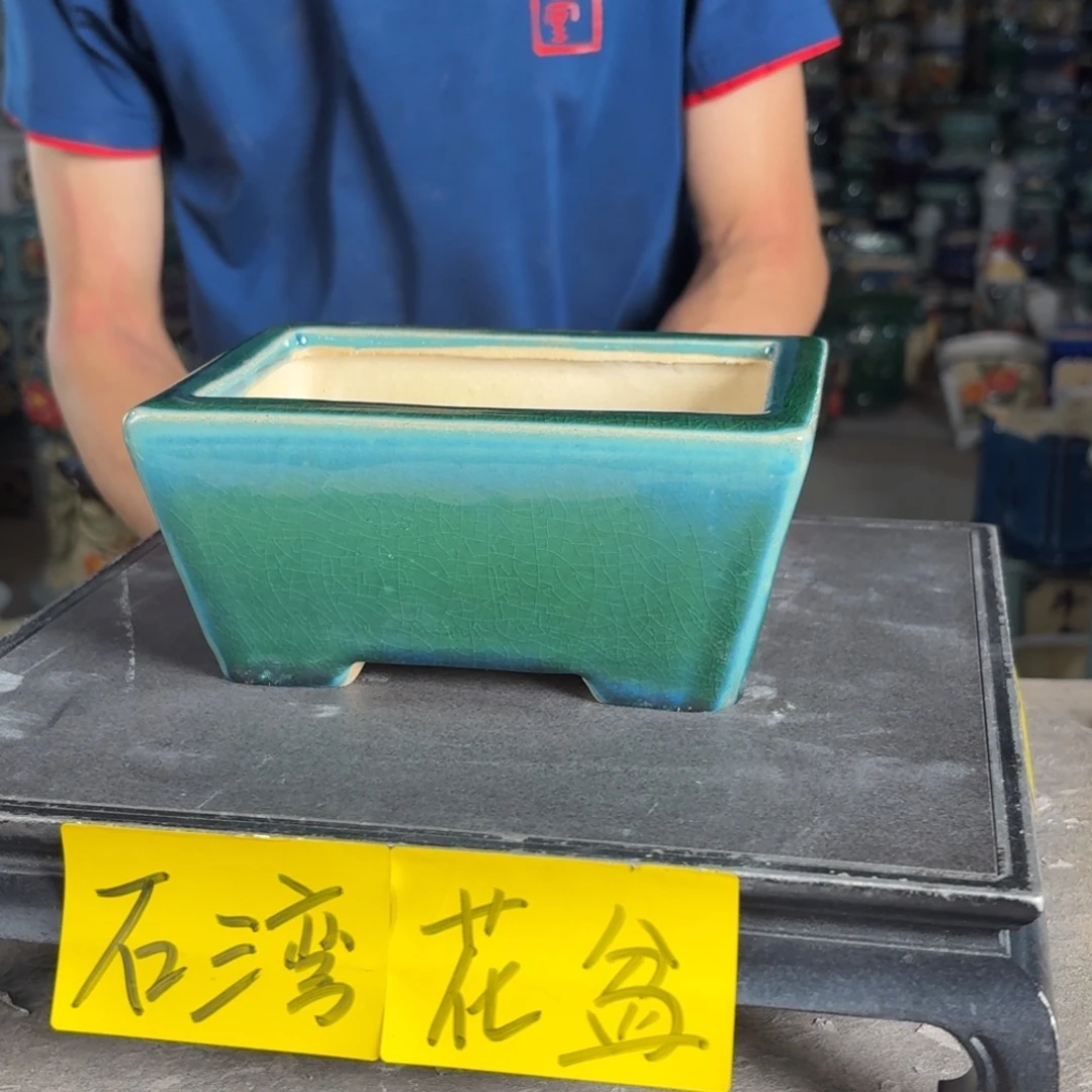 一风堂石湾花盆 内15*10*6微瑕