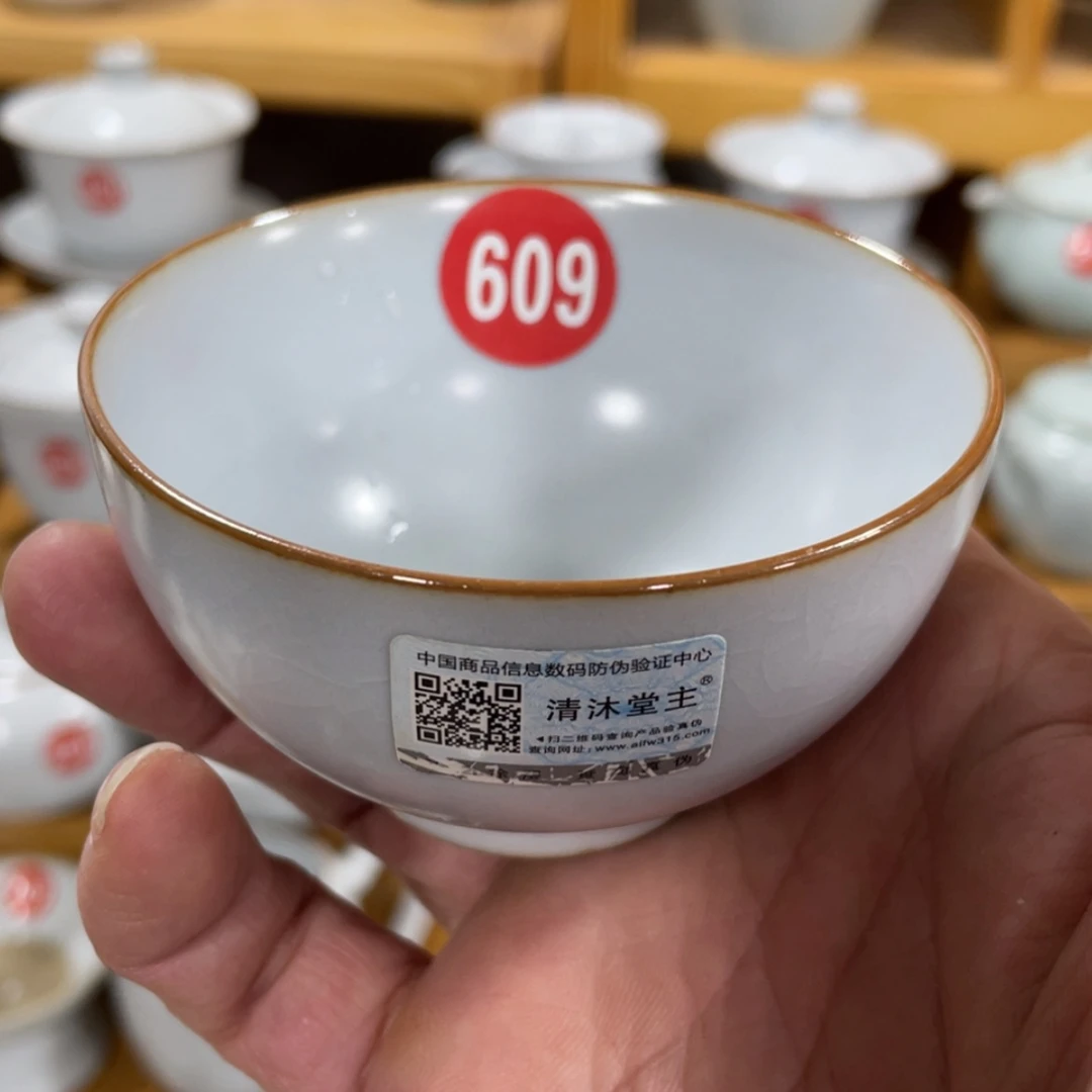 【闪购商品】陶瓷茶具茶杯家用