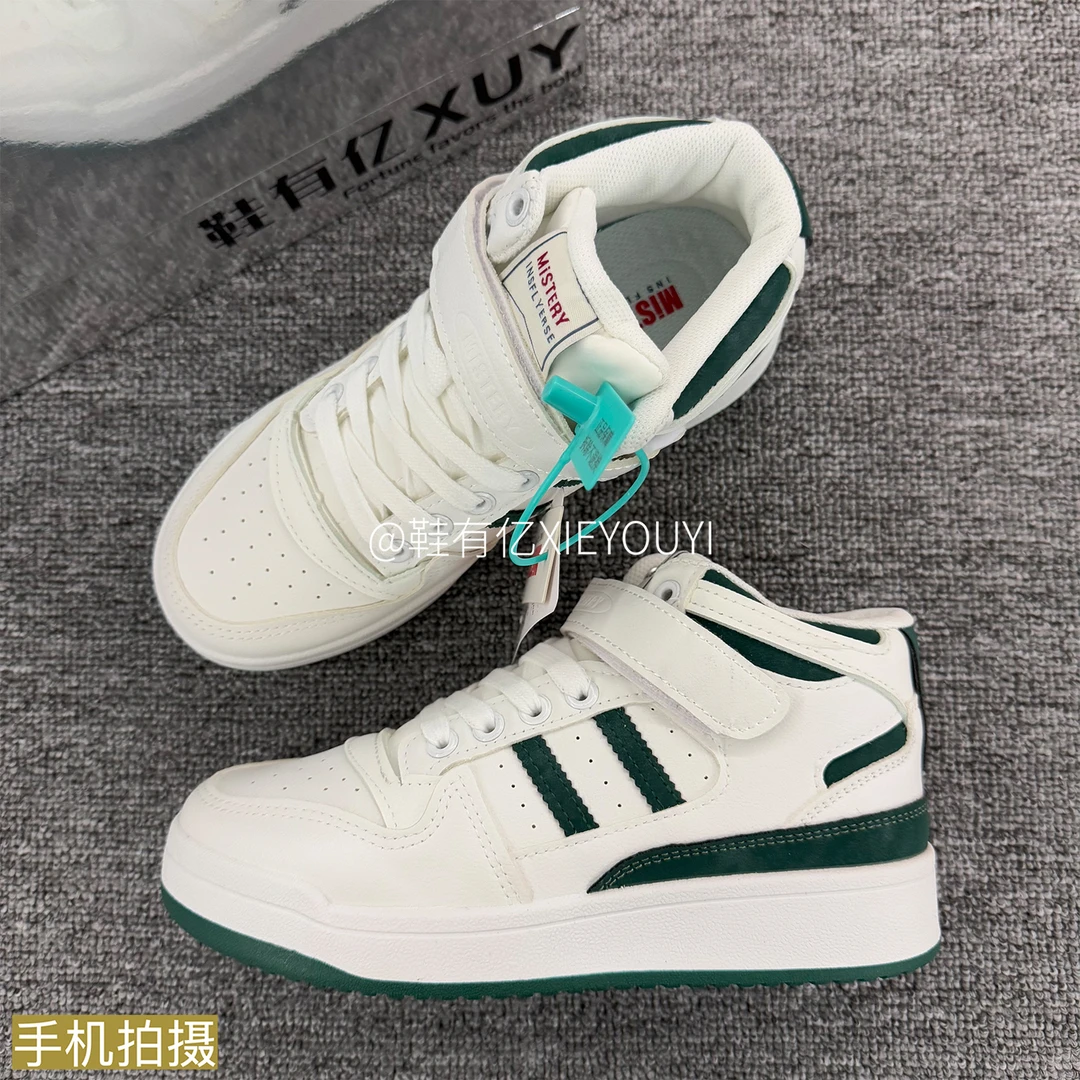 鞋有亿  2025秋冬新款白墨绿色男女高帮厚底鞋休闲鞋学生小众板鞋