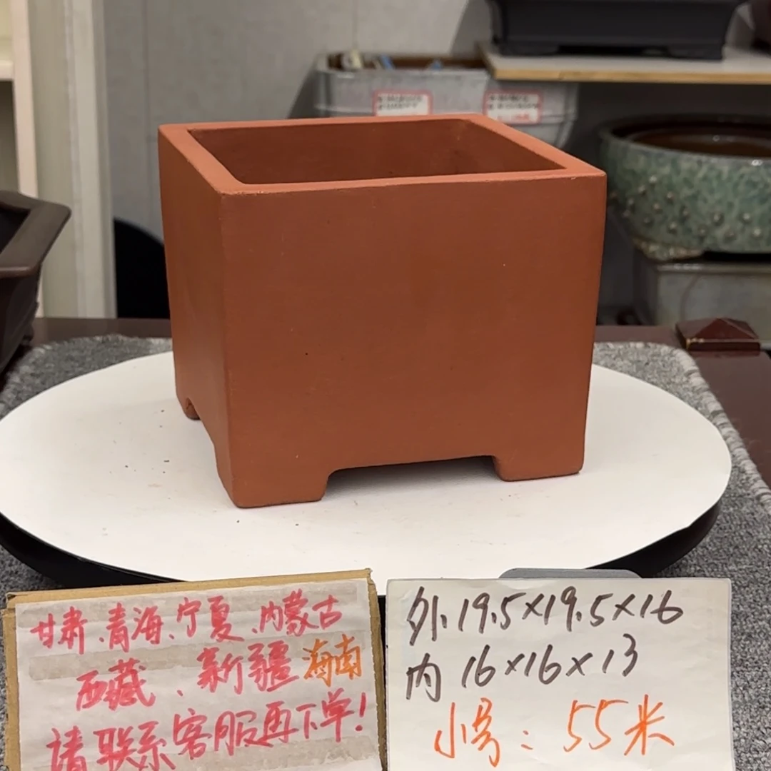 盆友居紫砂花盆直播间