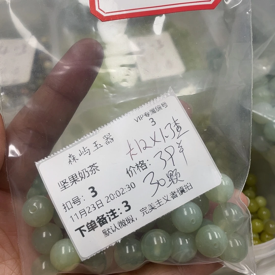 坚***茶蛇纹石玉合金颈饰