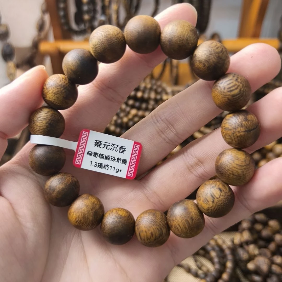 沉香沉香碎屑绿奇楠沉香圆珠单圈1.3规格11g