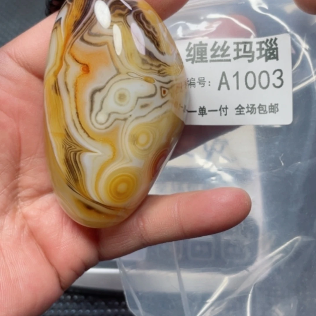 【闪购商品】玛瑙/玉髓颈饰未镶嵌