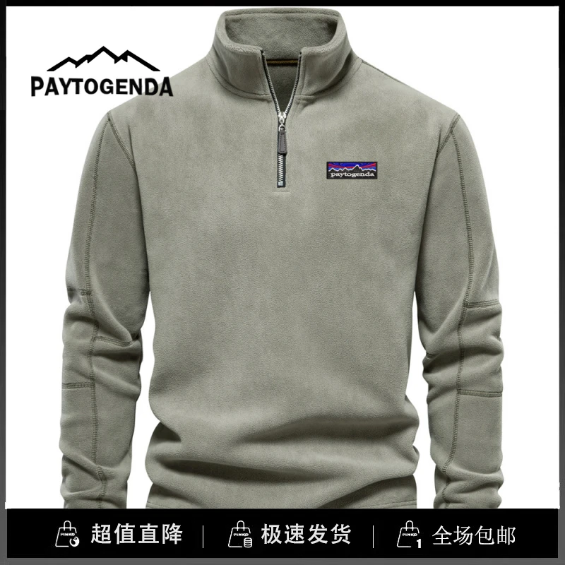 巴塔paytogenda旗舰正品秋冬立领半拉链长袖卫衣百搭摇粒绒上衣男