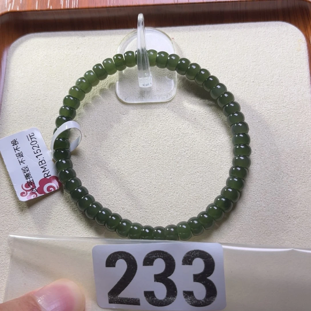 未镶嵌手链和田玉
