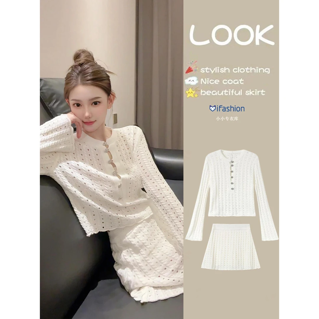 VOCKOO官方小香风针织套装女初秋装新款气质穿搭宽松长袖镂空上衣