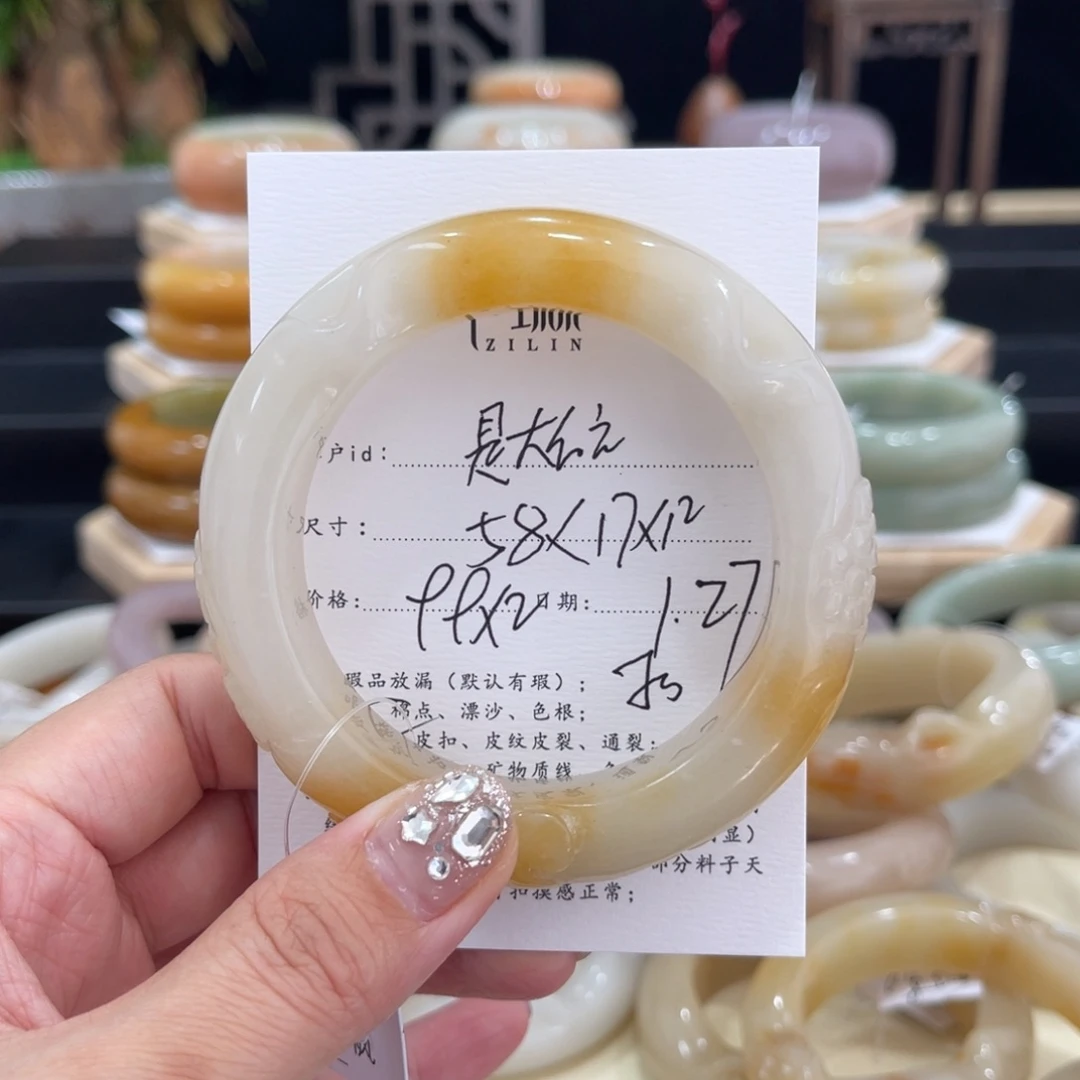 石英质玉手镯未镶嵌是**主