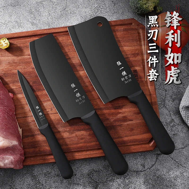 猛一摸黑刃三件套手工锻打家用加厚三用切菜削皮斩骨