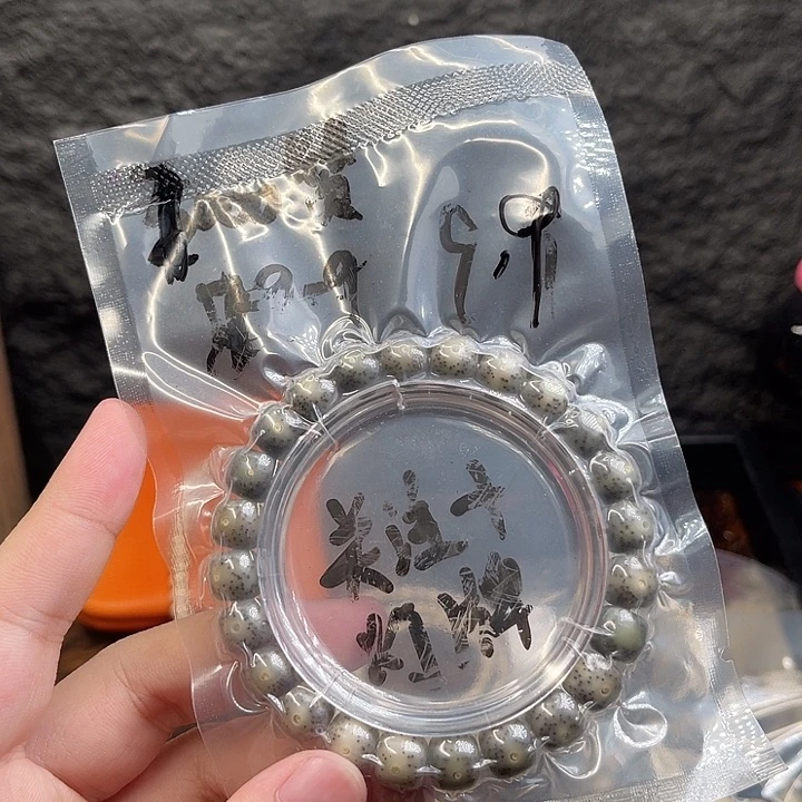 星月菩提吊坠海南原生态