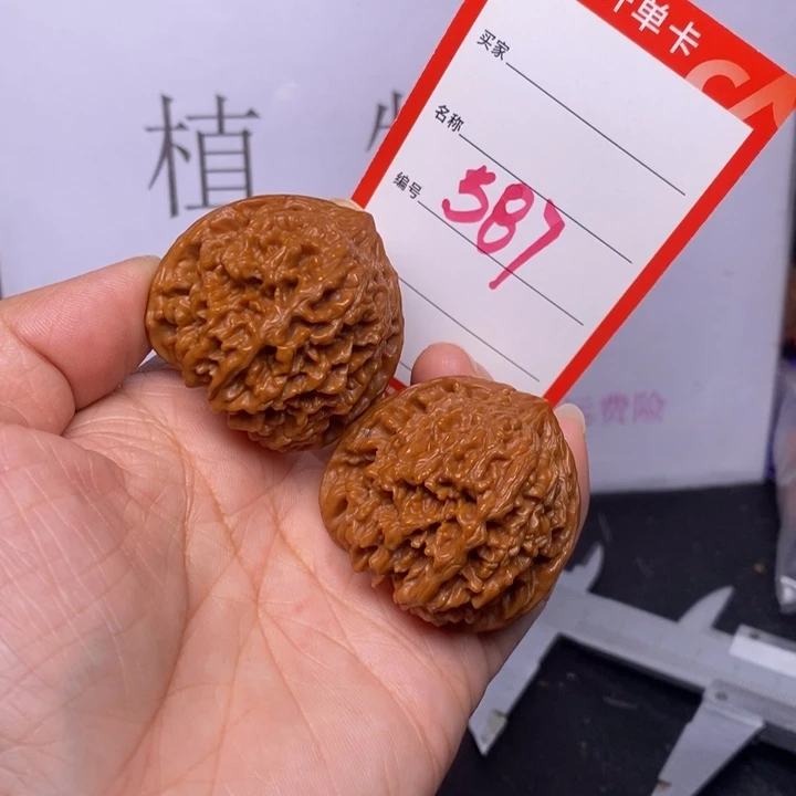 把件文玩核桃Z****3587，39满天星