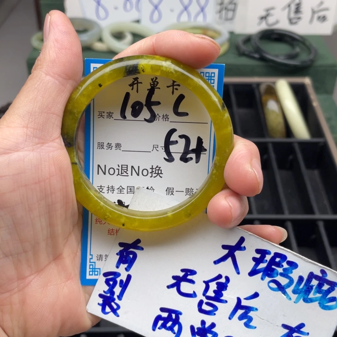 未镶嵌蛇纹石玉手镯
