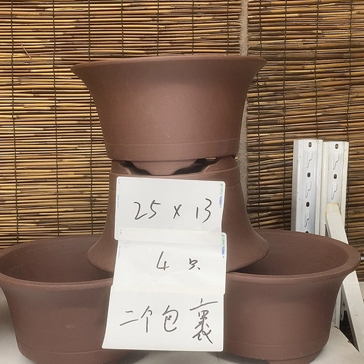 紫砂花盆我在外面