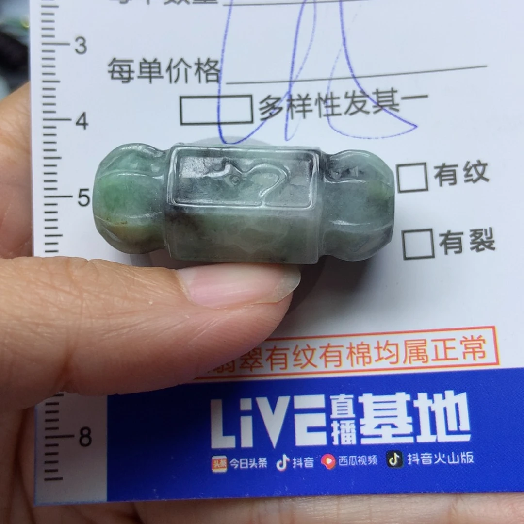 翡翠颈饰未镶嵌天然翡翠