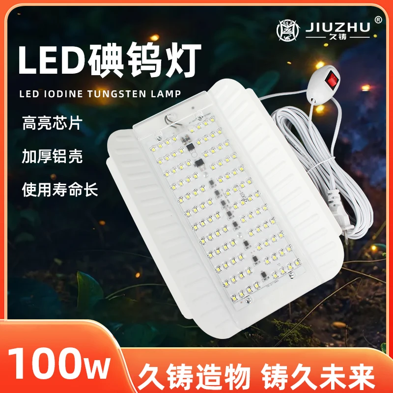 【焊界老顽童专属】白色透镜LED灯架100瓦户外照明灯架