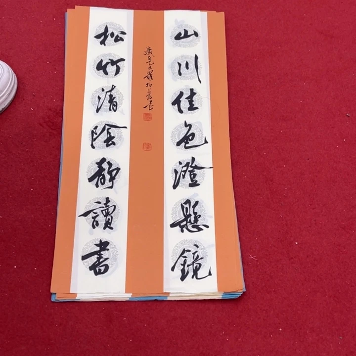 书法罗老师书法作品