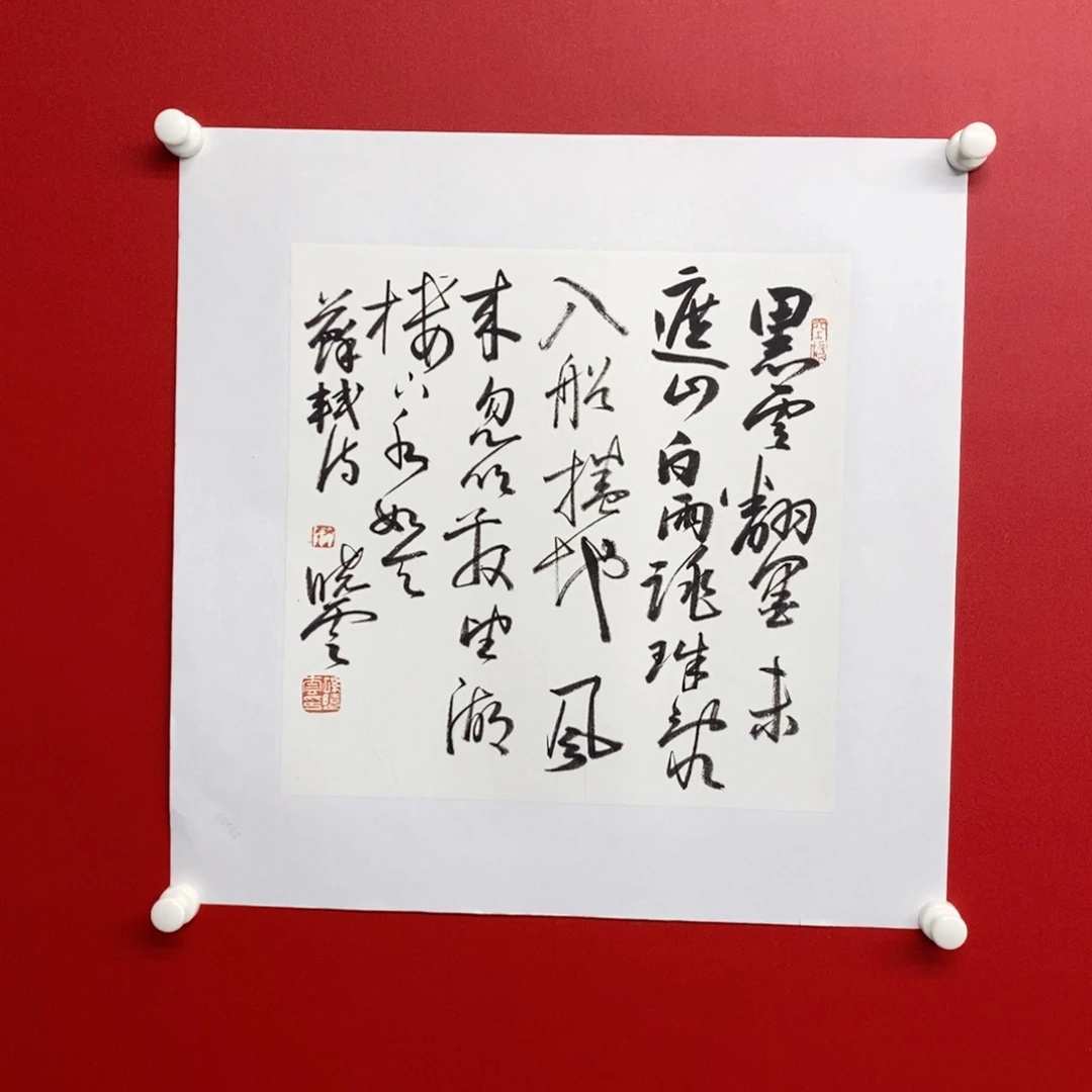 国画尚古202536568965