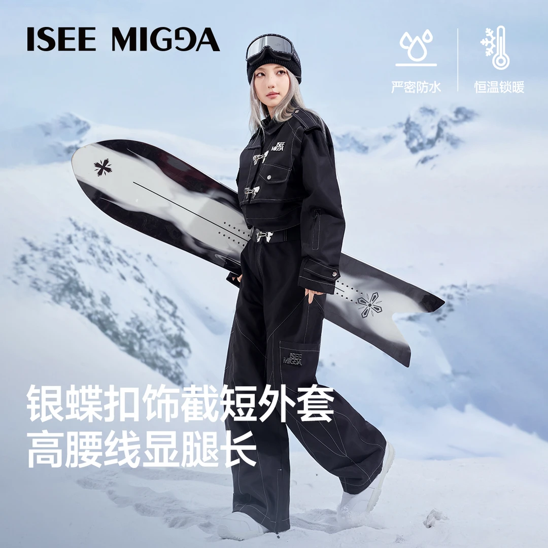 ISEEMIGGA【 机械蝴蝶 】25新款3L防风防水滑背带裤雪服X