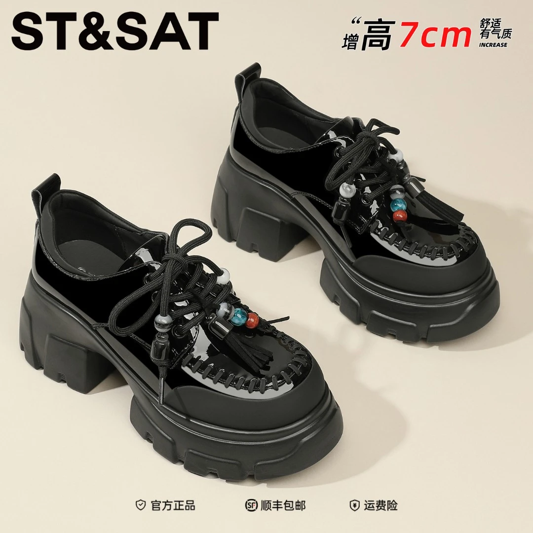 星期六流苏乐福鞋女2025新款厚底小皮鞋秋冬小个子高跟单鞋配裙子