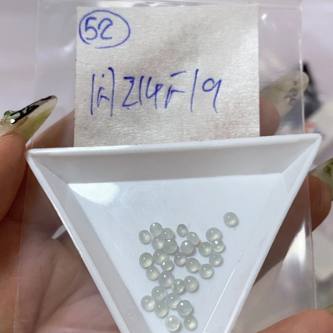 定制翡翠未镶嵌不