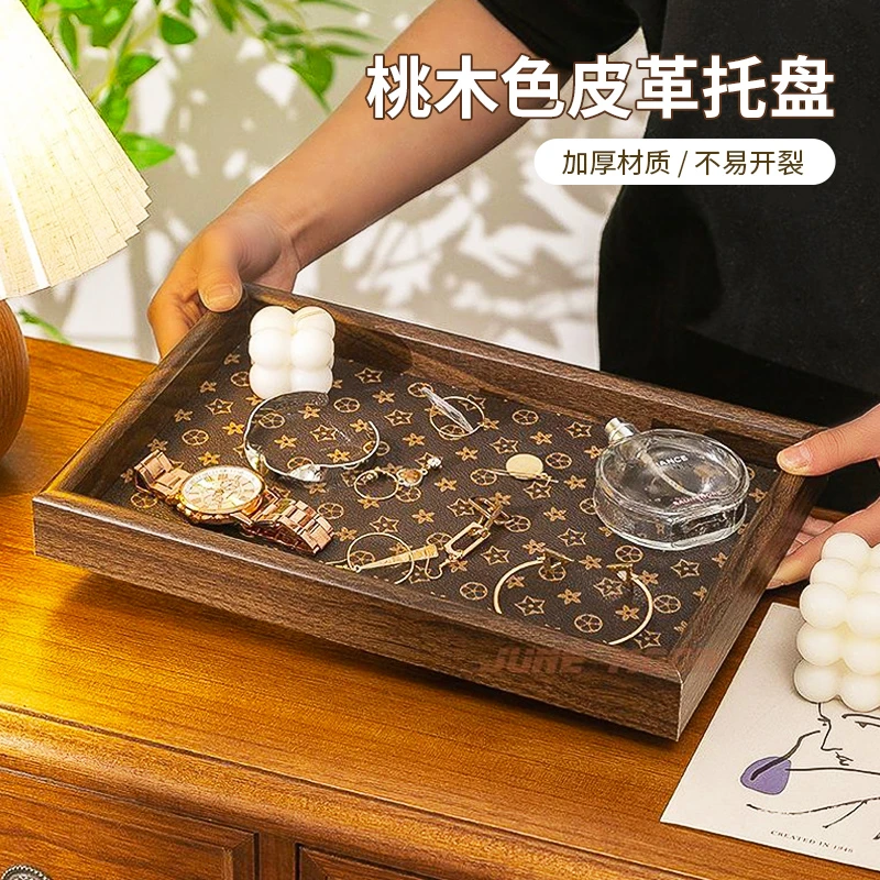 新中式复古桌面文玩首饰盘钥匙玄关收纳摆件轻奢皮革茶盘托盘家用