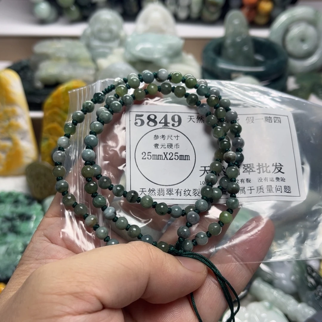 翡翠未镶嵌吊坠(不含链)5849