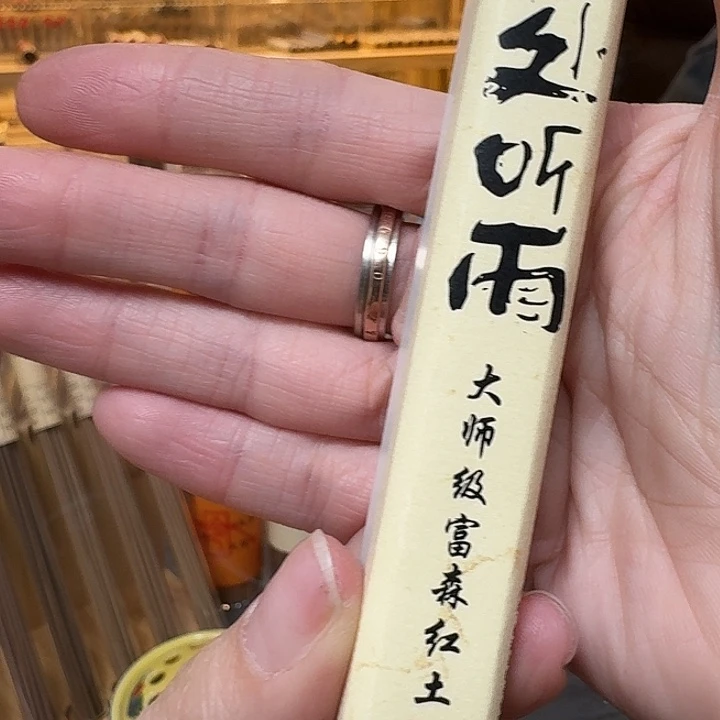 玲珑香阁闪购专用链接
