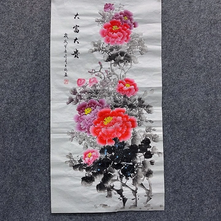 国画国画作品入选20