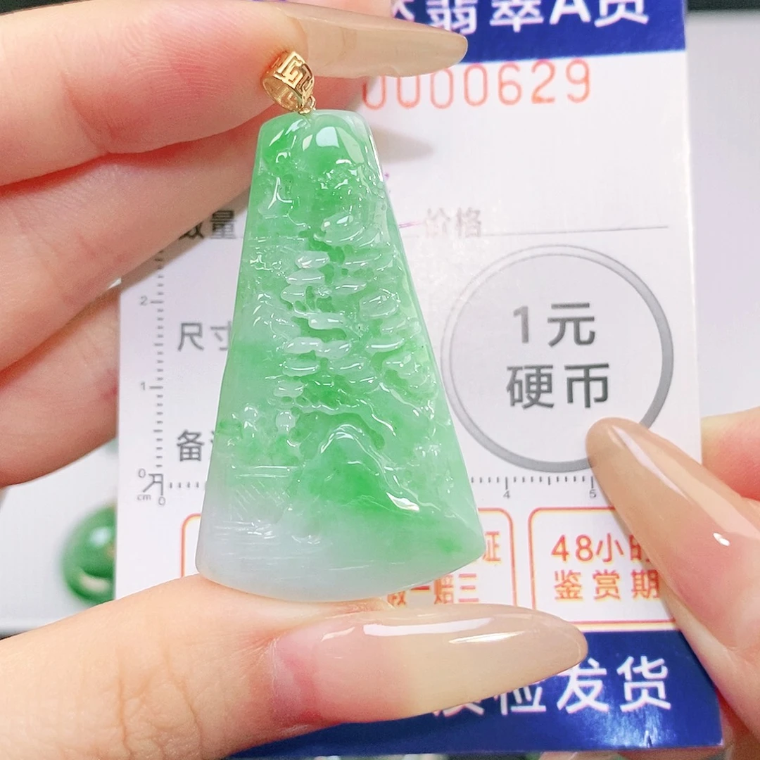 翡翠18K金镶嵌吊坠(不含链)