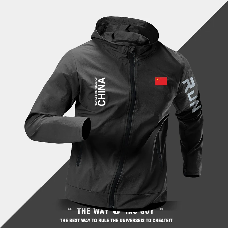 中国队China速干薄款跑步外套男士运动风衣秋季骑行服训练夹克