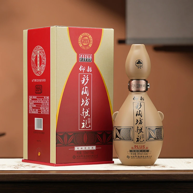 仰韶彩陶坊【献礼加量版】带酒头纯粮白酒礼盒装（46°+70°）500+35ml