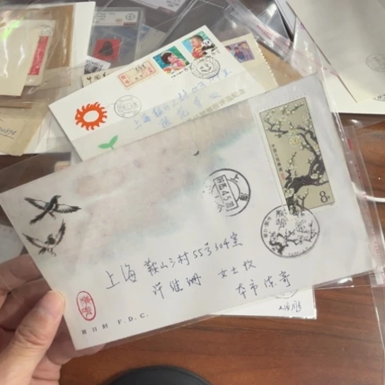 心****人梅花首日封121