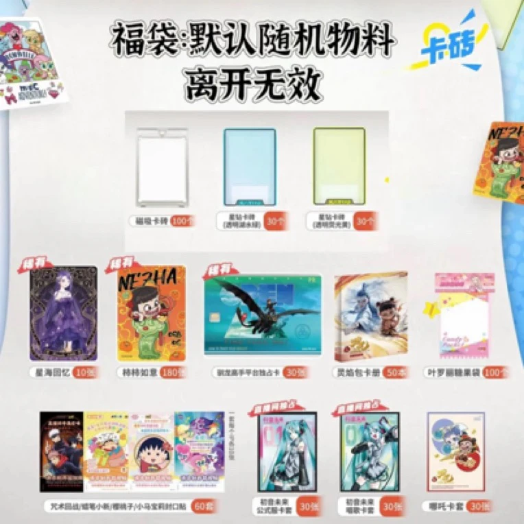 正版官方物料(开奖15分钟 中途离开无效)