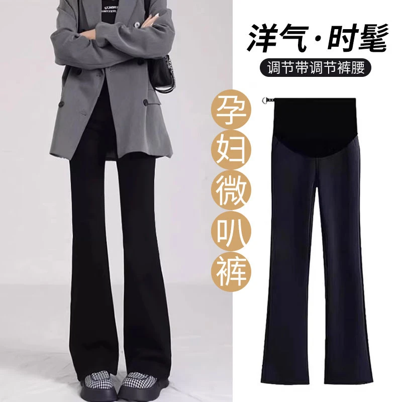 高腰托腹孕妇裤春秋外穿打底裤秋冬加绒孕妈瑜伽喇叭裤微喇鲨鱼裤