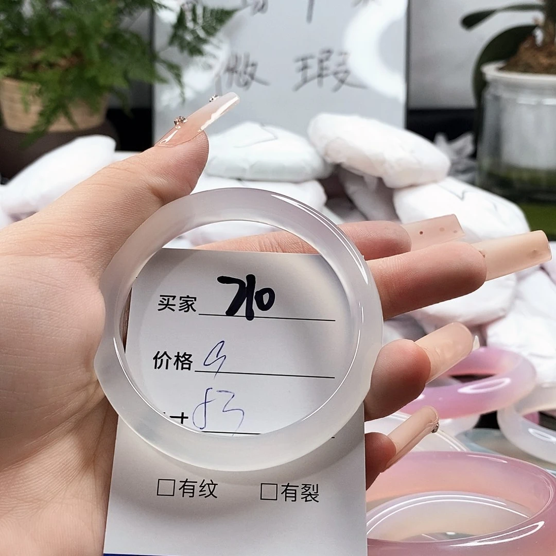 玛瑙/玉髓手镯未镶嵌