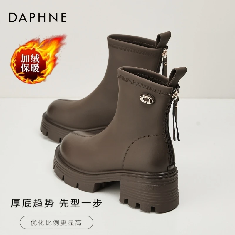 达芙妮爆款厚底瘦瘦靴女2025新款秋冬加绒短靴小个子增高马丁靴子