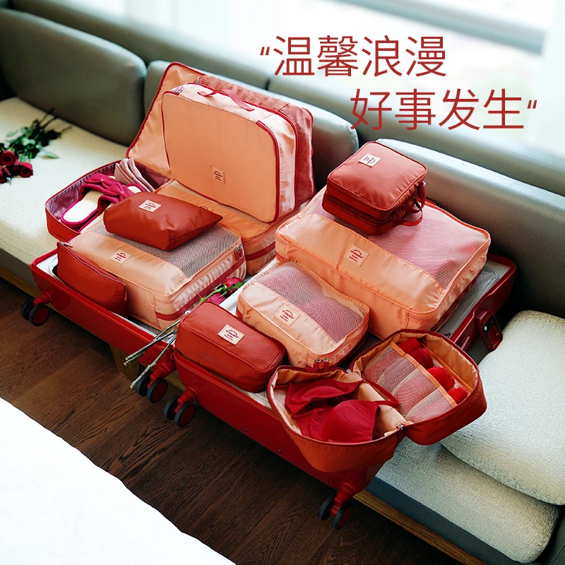 msquare旅行收纳袋行李箱整理包新婚蜜月旅游衣物内衣收纳分装袋