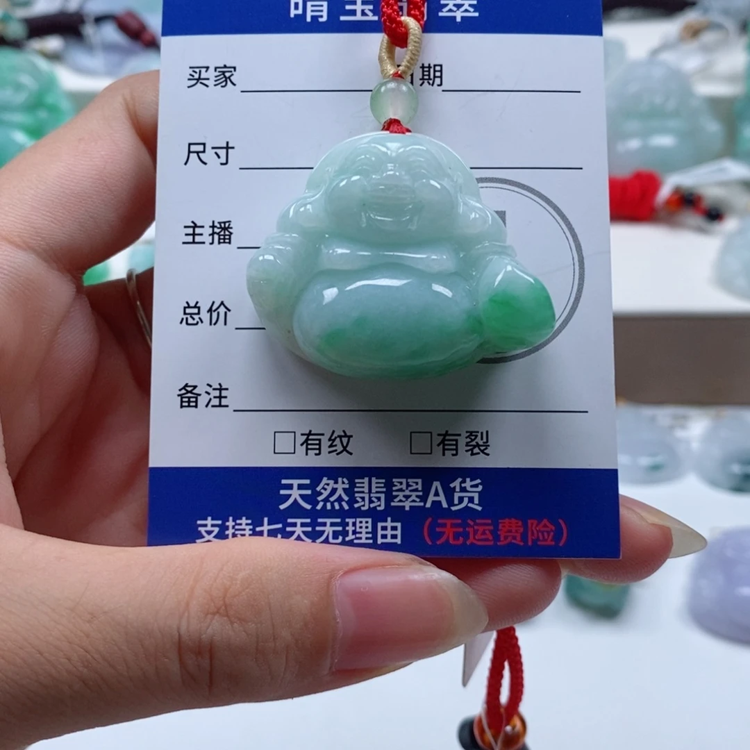 颈饰未镶嵌翡翠天然翡翠