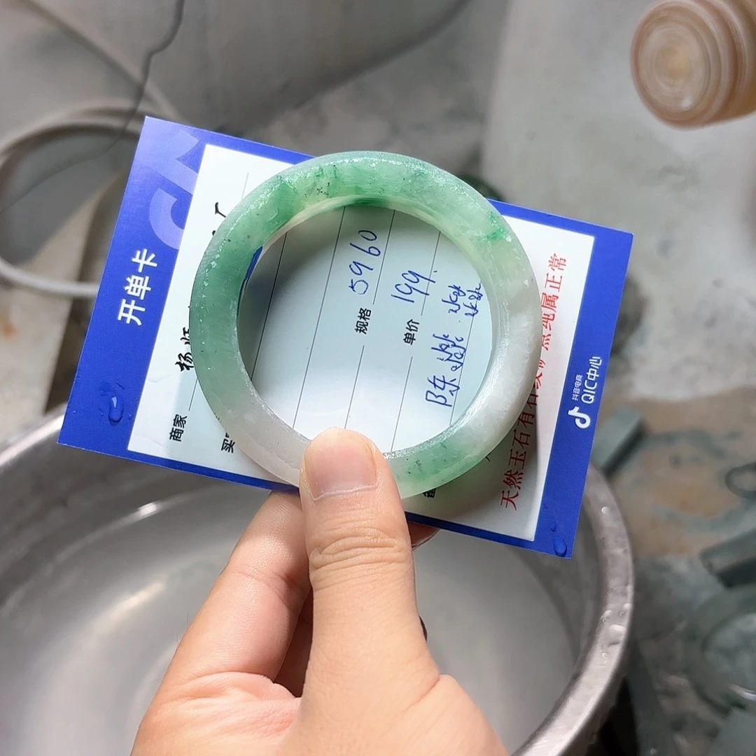 陈***㵘未镶嵌手镯石英质玉5960