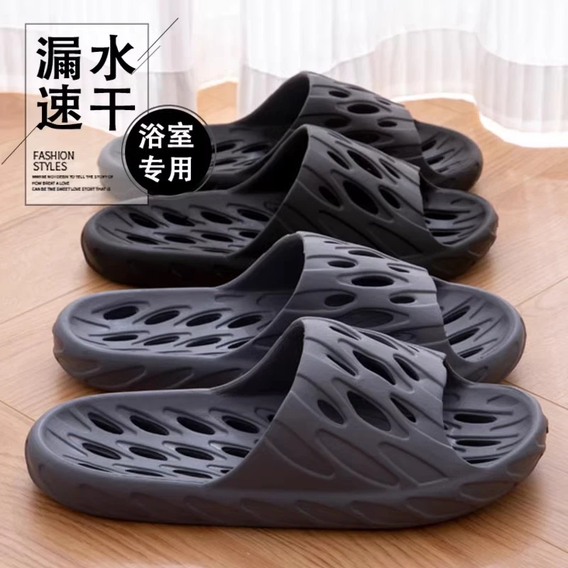 浴室漏水拖鞋男2025新款家居室内洗澡防滑防臭EVA踩屎感凉拖鞋女