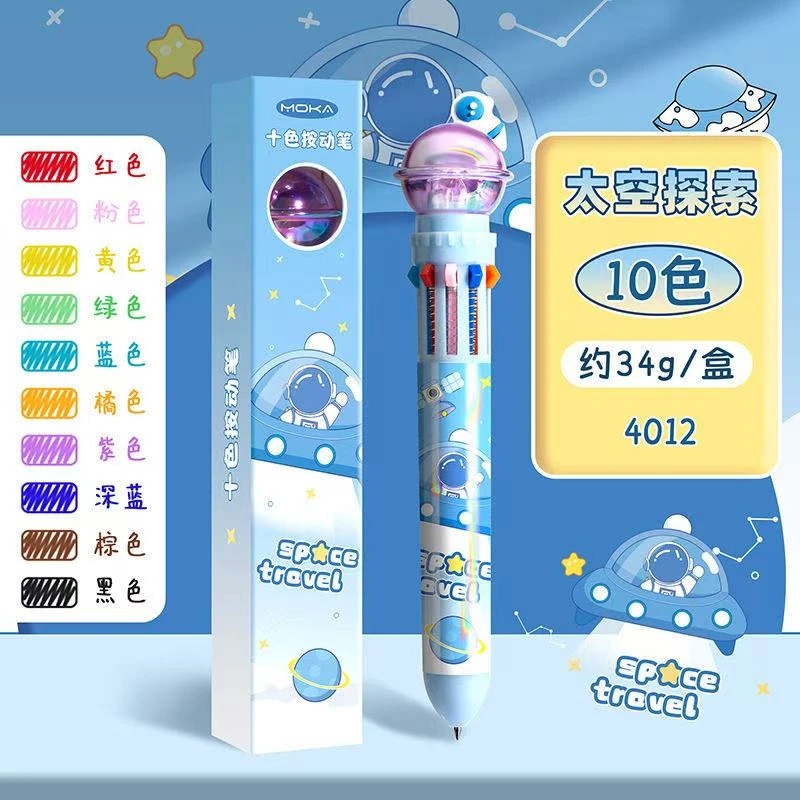 MOKA可爱创意多色合一按压式彩色圆珠笔学生做笔记专用笔