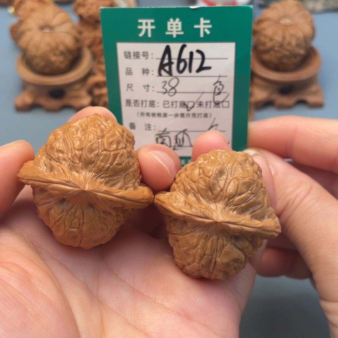 桃核吊坠文玩核桃