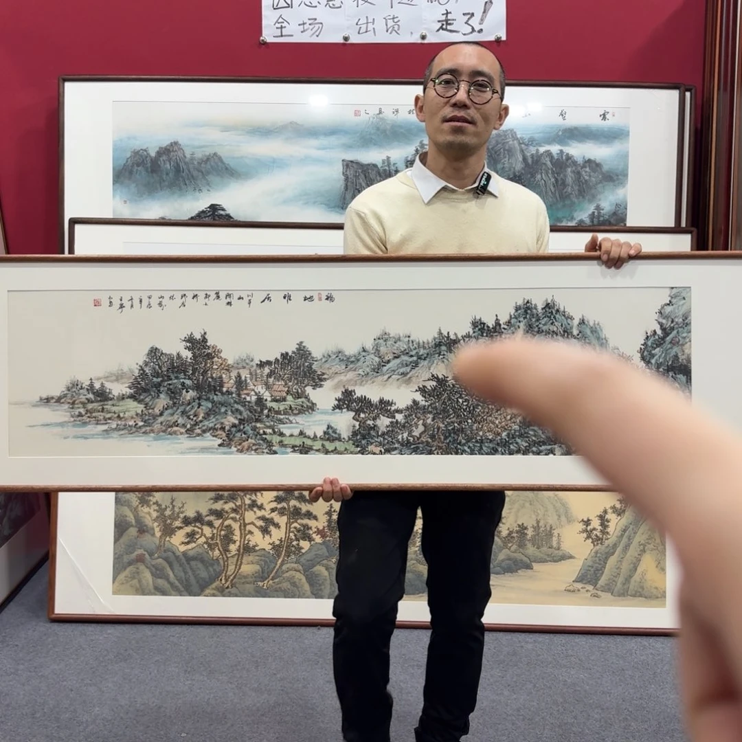 国画带框绘画160/45尺寸