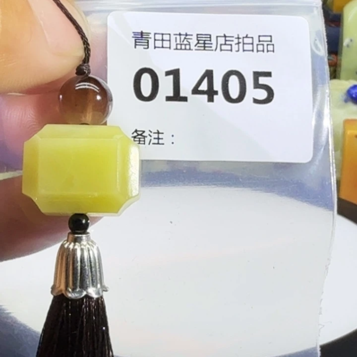 青田石青田蓝星总部拍品