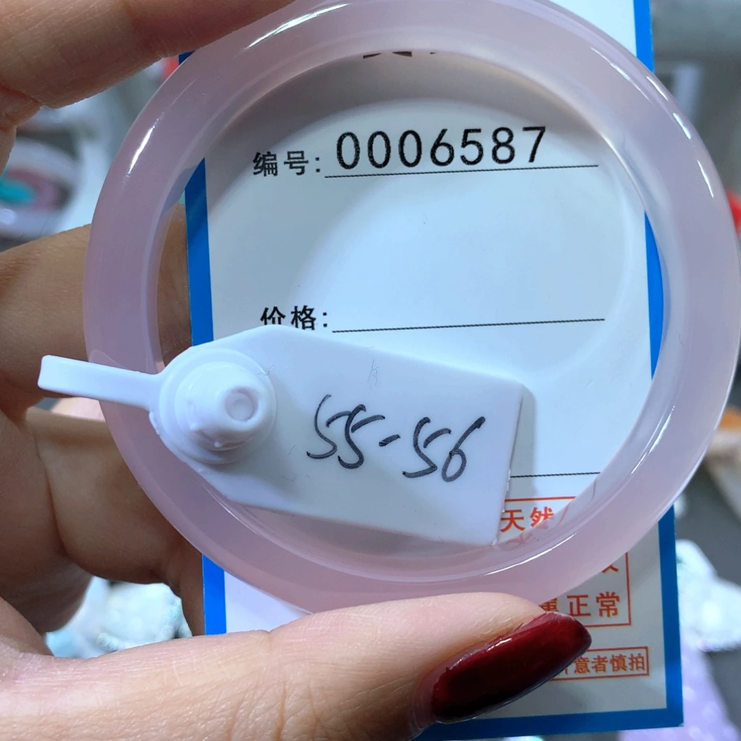 玛瑙/玉髓合金手镯