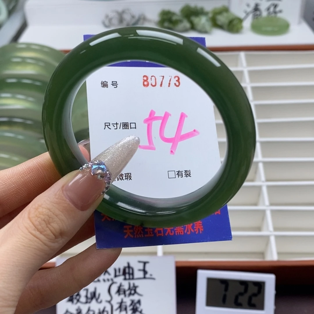 蛇纹石玉手镯未镶嵌