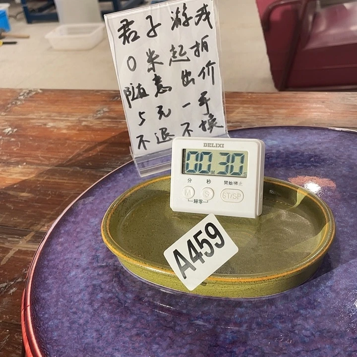 瓷片人****⁵459 个，Aden morning