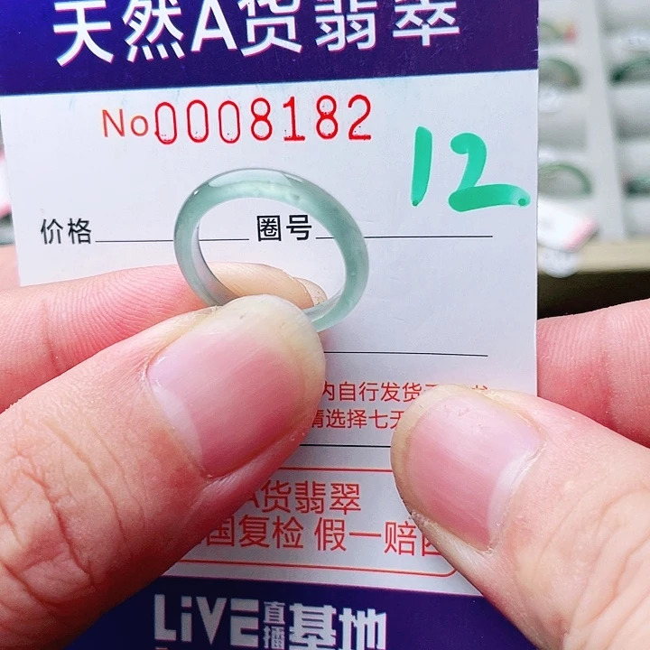 翡翠未镶嵌戒指天然A货翡翠戒指
