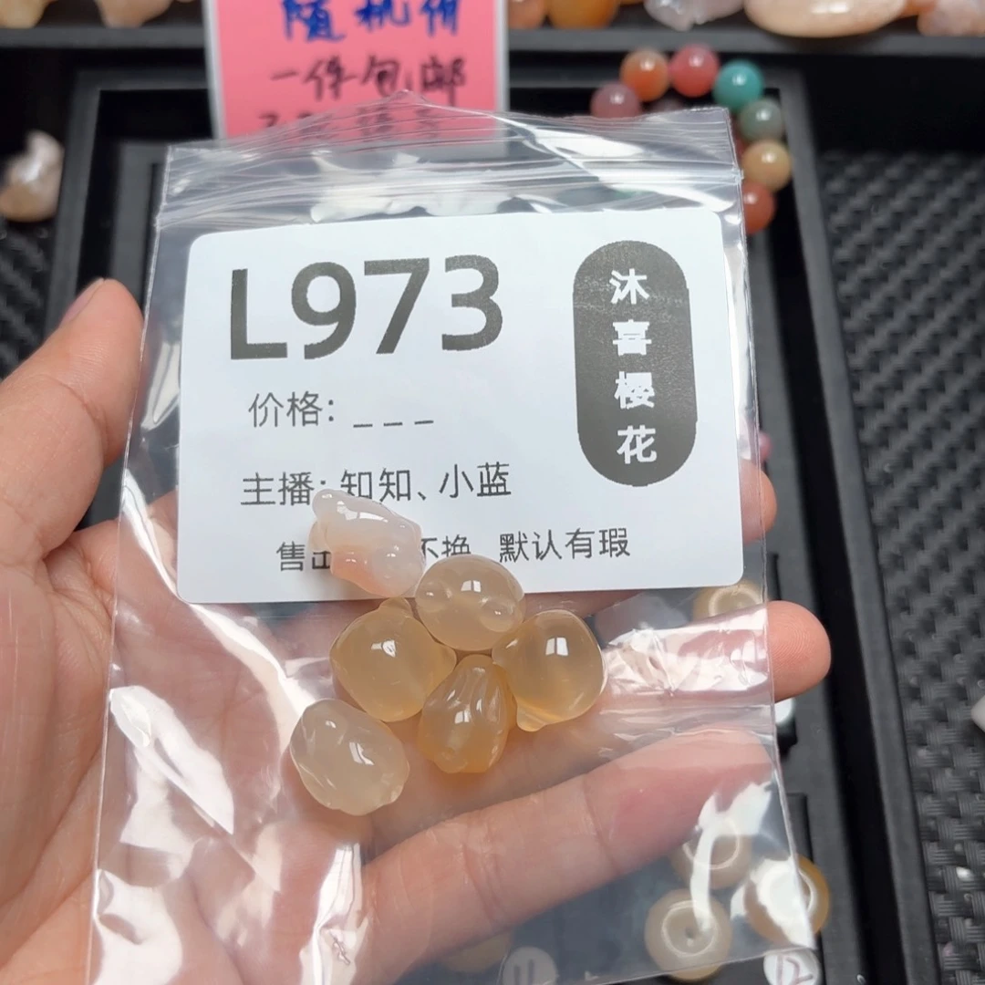 玛瑙/玉髓颈饰未镶嵌奇****食