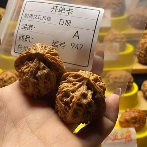泰***）桃核把件自产自销……